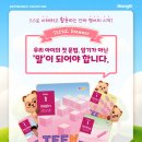 링키영어유천학원