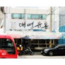 진수유통 이미지