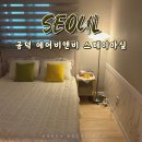 공덕스테이마실 네이버블로그