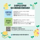 의정부시보건소 이미지