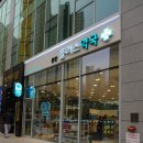 동탄약국 이미지