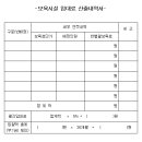 금광2어린이집 이미지