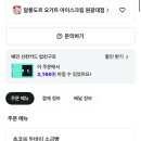 달롱도르원광대점