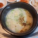 원조할매국밥 이미지