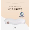 라르고 이미지