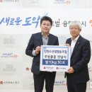 인천시수산업협동조합