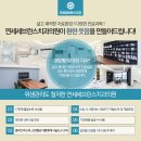 의정부세브란스치과의원 이미지