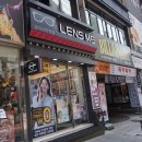 글라스미안경 렌즈미 구월점 이미지