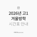 이은정수학;국어