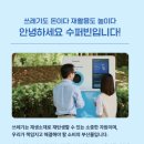 삼호읍보건지소 이미지