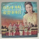 희망의아침 이미지