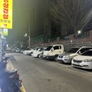 백조한우축산 - 중구 중촌로 26 | 백조한우축산