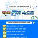 SK네트웍스(주) 워커힐 이미지