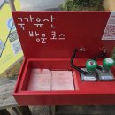 양산시종합관광안내소 이미지