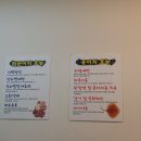 미녀홍어