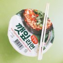 맛있다 - 수성구 상록로 21-18 | 맛있다