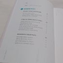 문해력독서법 이미지