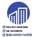 호반탑부동산공인중개사사무소 이미지