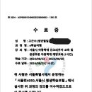 용인대라이온즈태권도장 이미지