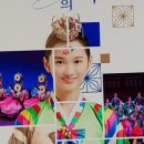 <윤주희 소우주 앙상블 과 함께 떠나는 월드뮤직 여행 | 리틀엔젤스예술단.6월기획공연. 천사들의 비상.6.26일 단 하루 2시6시.총2회공연.