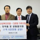 함께하는스포츠포럼