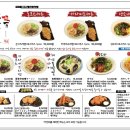 겐텐 송도트리플스트리트 이미지