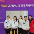 미추홀구청