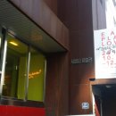 잇플레이러브(Eat Play Love) 이미지