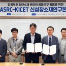 경상국립대학교산학협력관 이미지