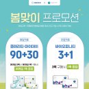 다비치안경 양주고읍점 이미지