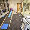 베리떼 동물병원 이미지