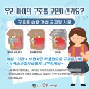 스마일교정치과기공소 이미지