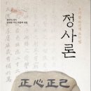 도서출판 백산
