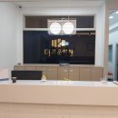 더 고운 의원 이미지