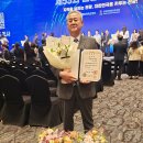 [홍보출판부][현장소식공지][축하][이남호전회장님대통령표창수상][제53회관광의날기념식] 이미지