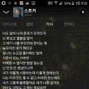 10센티 스토커 노래들어봐 존좋 이미지