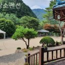 호랑소펜션 이미지