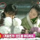[ ETN 뉴스]"겨울연가"의 붐은 주인공인 배용준의 신화탄생으로도 이미지