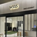 위례그린존 스크린골프 | 위례 골프레슨 추천 W505골프아카데미 위례점