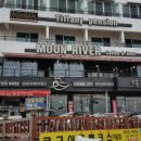 몽돌티파니횟집 이미지