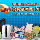 홍승애풍기인견 - 포항시 남구 유강길9번길 61 | [체험단]홍승애 아이조아 풍기인견 이불세트