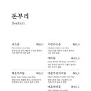 카츠오우 이미지