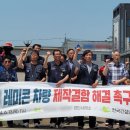 인천자동차서비스 주식회사 이미지