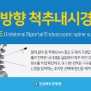 강남베드로병원 이미지