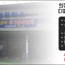 명성자동차부분정비 이미지