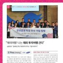 삼성해외여행주