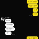 아리온헤어 | 광교피부과 추천 젠틀맥스 프로플러스 5회 중 3회차에 남기는 후기