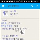 다인홀딩스 이미지