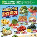 하나로1차 이미지