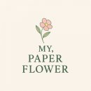 세븐일레븐 부산광역시 부산진구청점 | 🌸 부산진구청 광복 80주년 기념 | 무궁화 자이언트 플라워 포토존 설치 후기